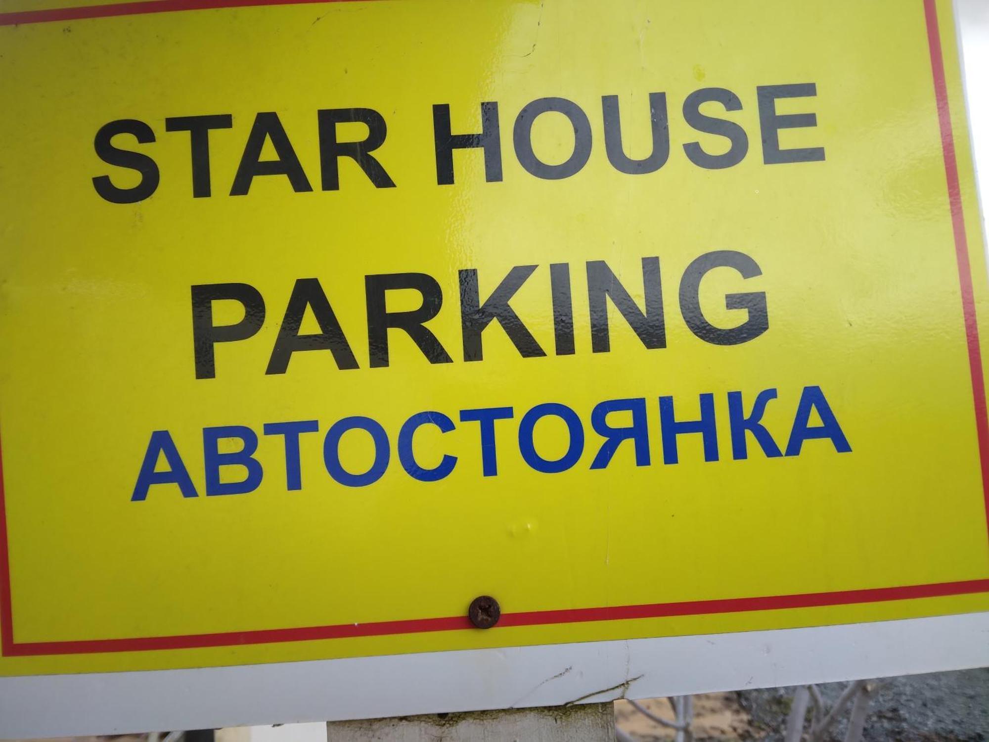 Mersinera Paradise Garden Stars House Ларнака Екстериор снимка